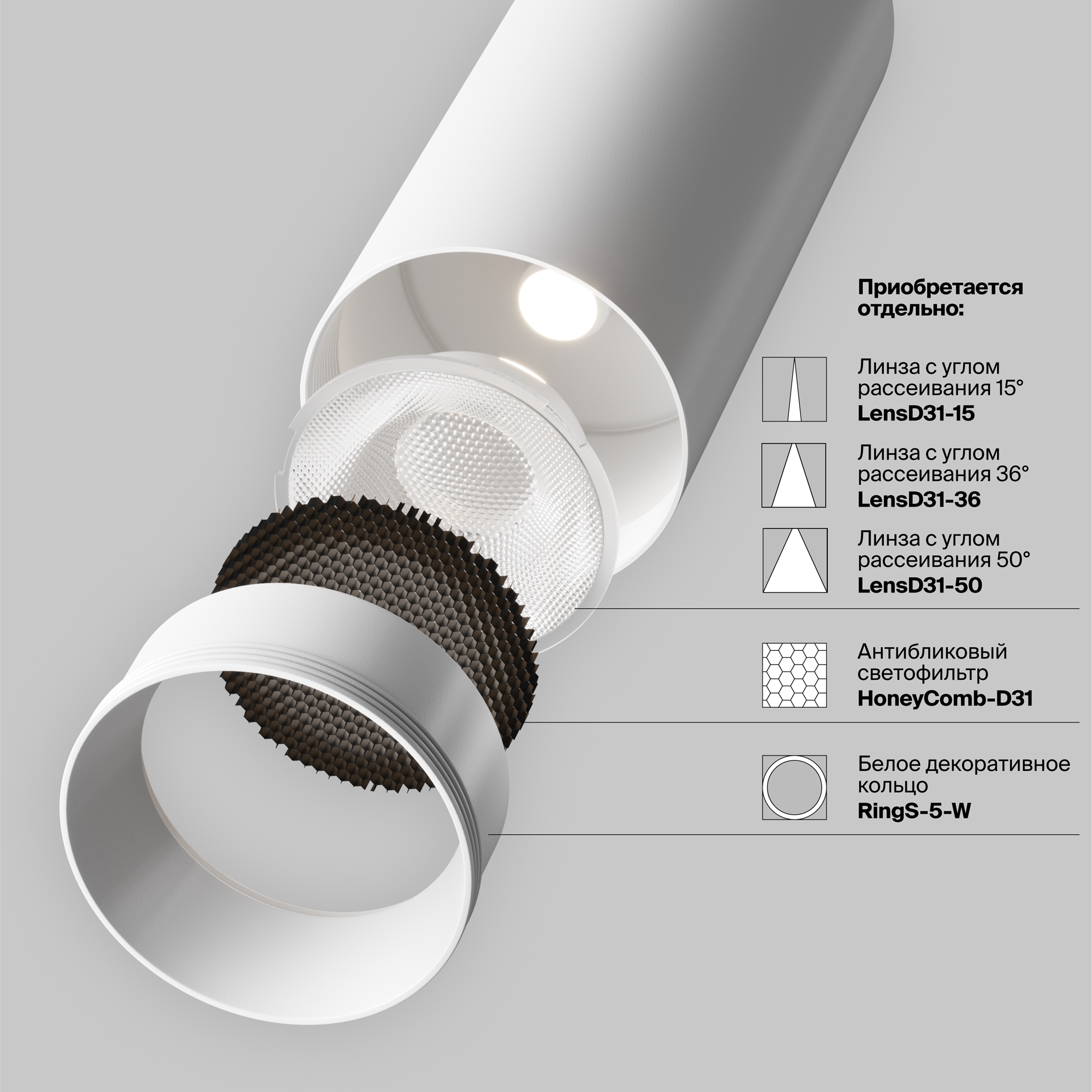 Трековый светильник Technical TR032-4-5W3K-S-DS-W